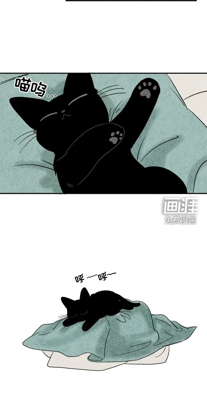 第8章：孤单