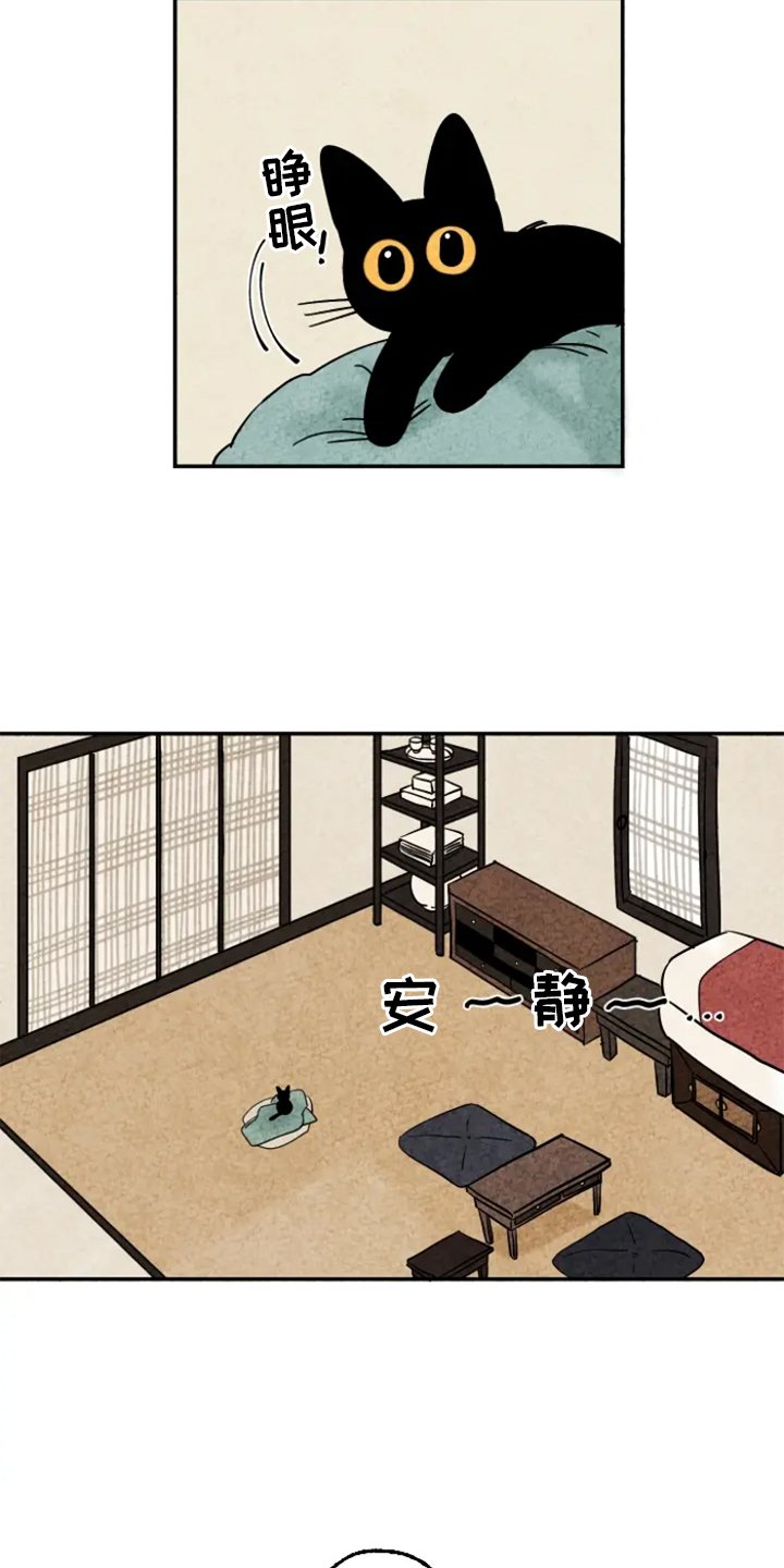 第8章：孤单