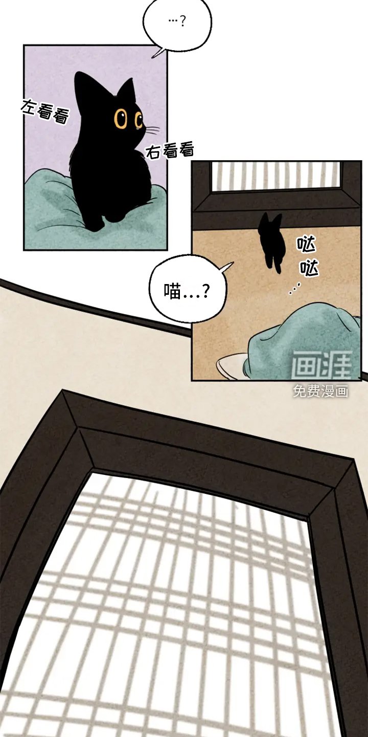 第8章：孤单