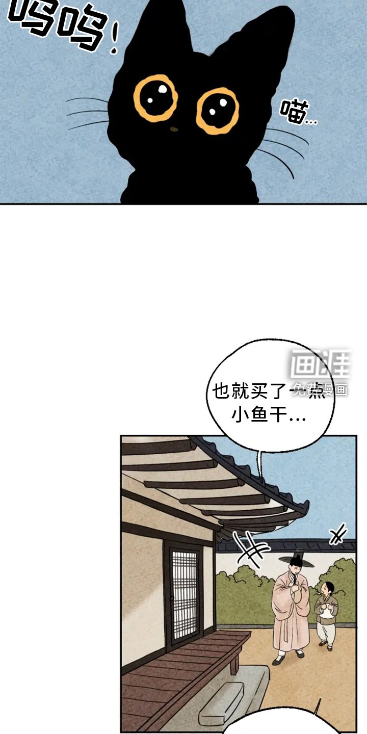 第8章：孤单