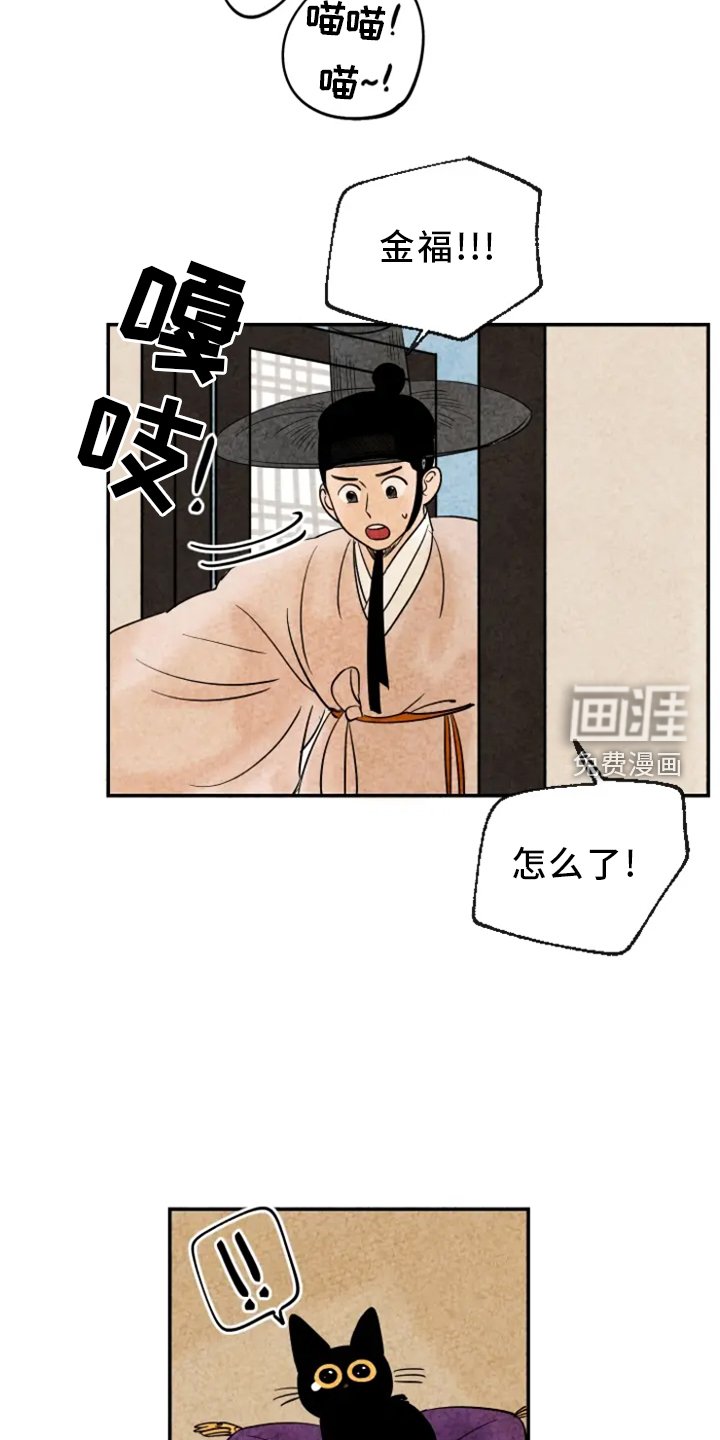 第8章：孤单