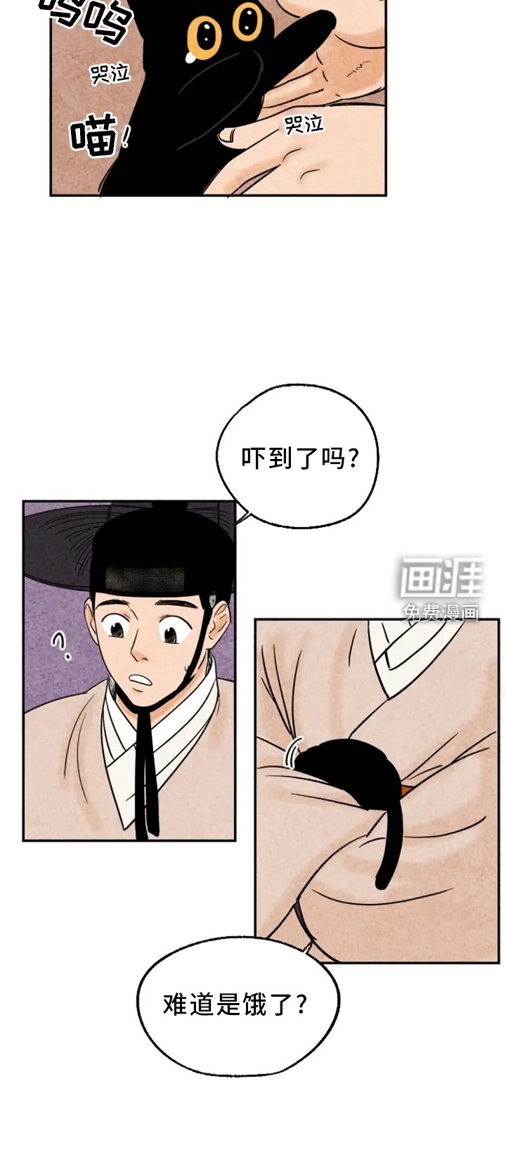第8章：孤单