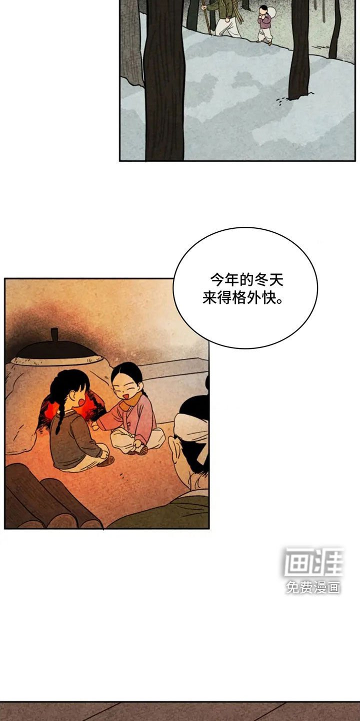 第80章：无辜
