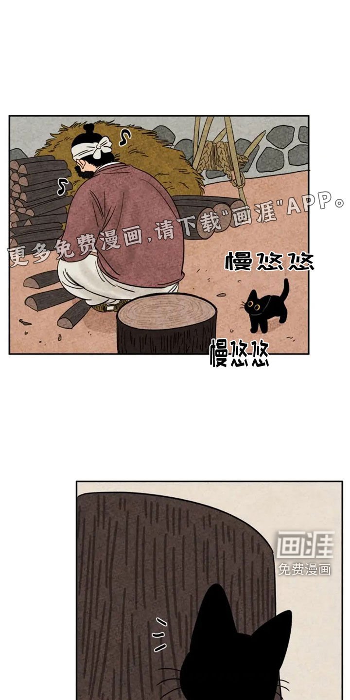 第80章：无辜