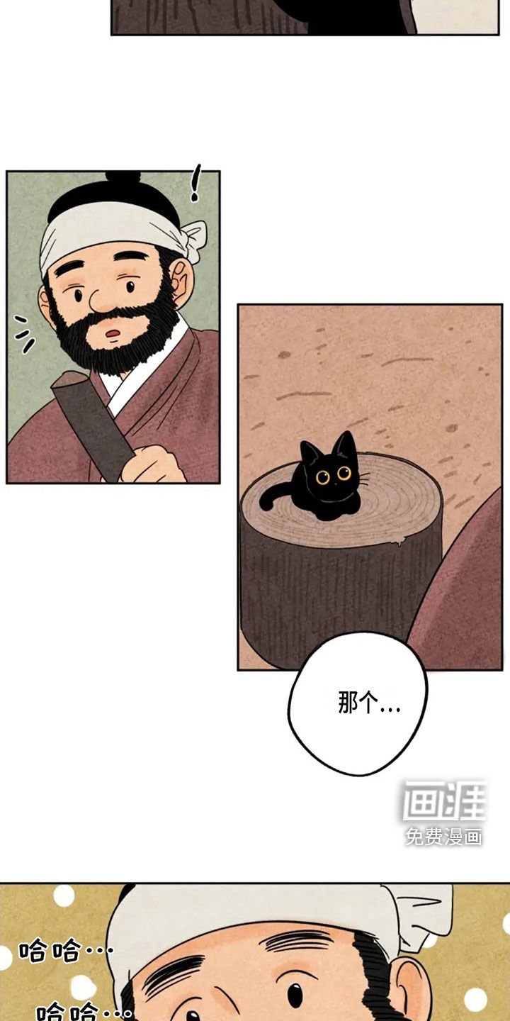 第80章：无辜