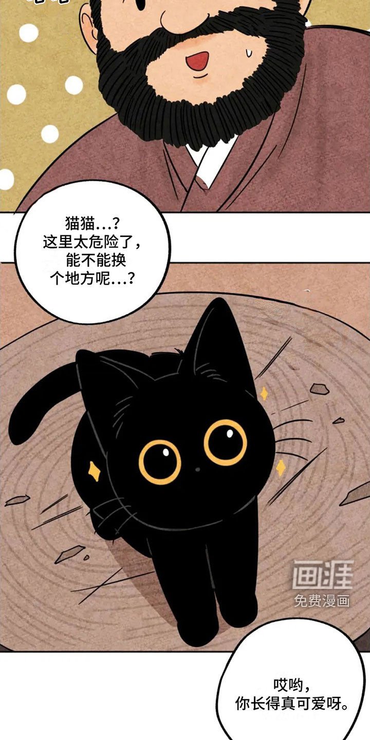 第80章：无辜