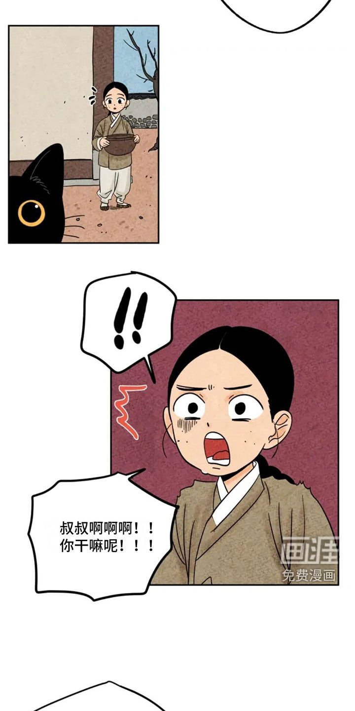 第80章：无辜