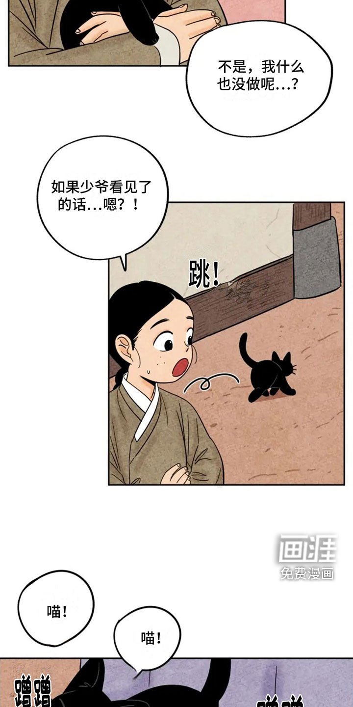 第80章：无辜