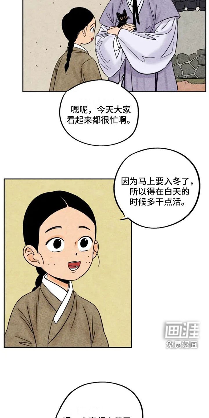 第80章：无辜