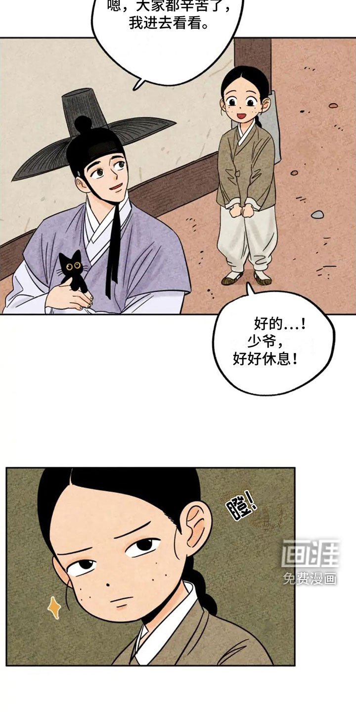 第80章：无辜