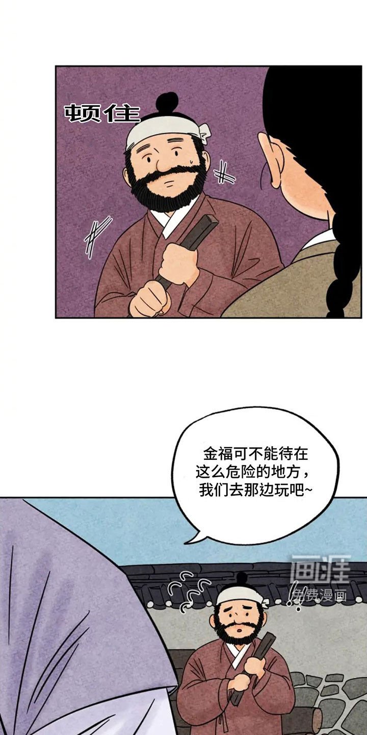 第80章：无辜