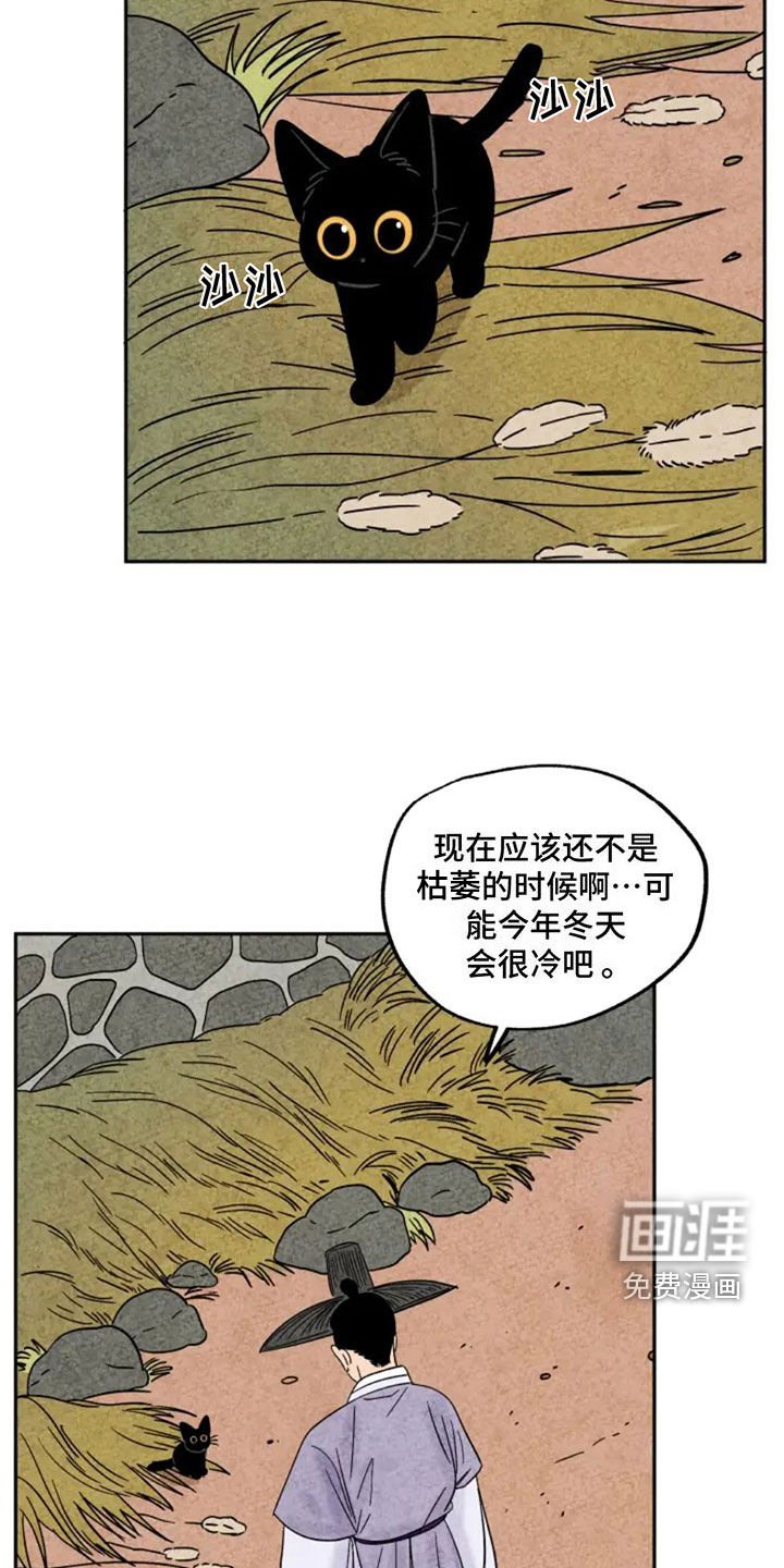 第80章：无辜
