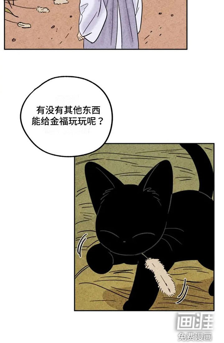 第80章：无辜