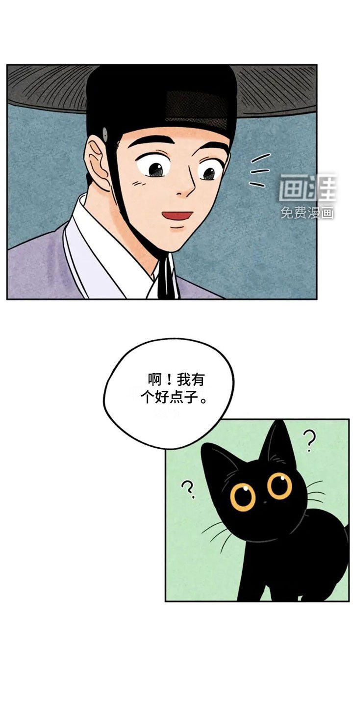 第81章：第一个冬天