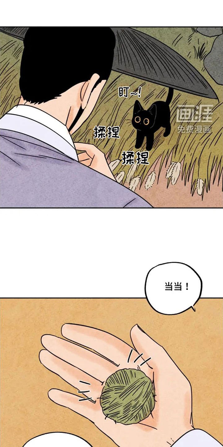 第81章：第一个冬天