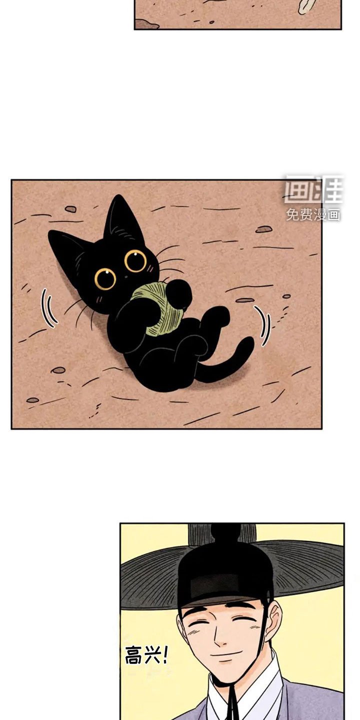 第81章：第一个冬天