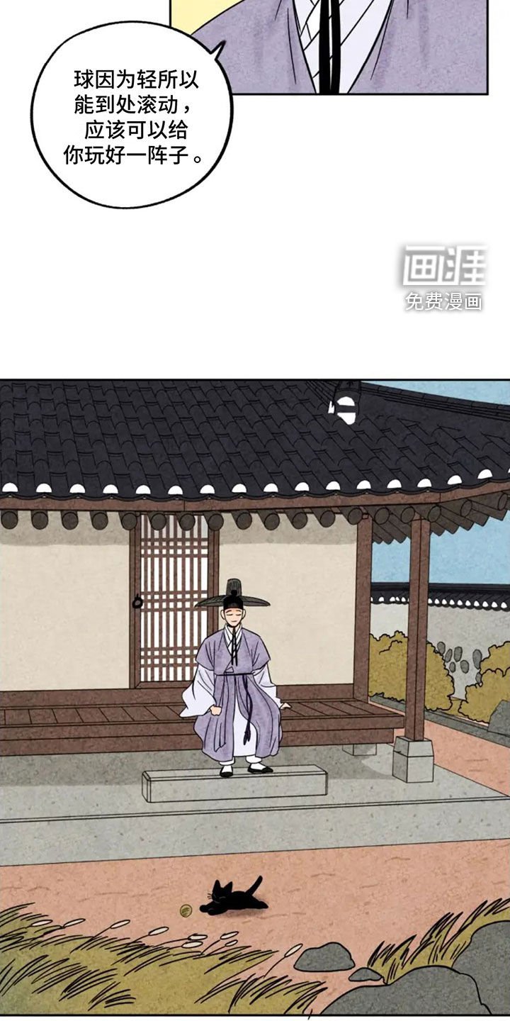 第81章：第一个冬天