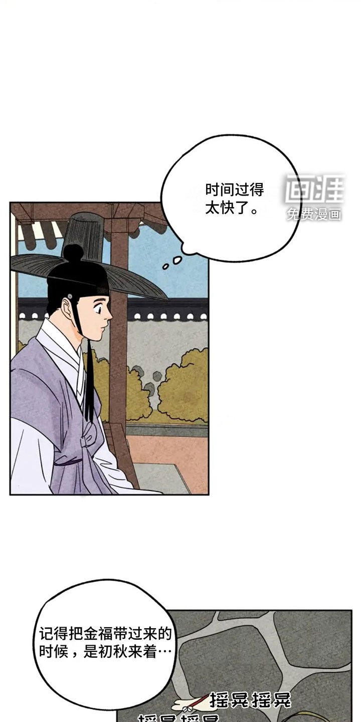 第81章：第一个冬天