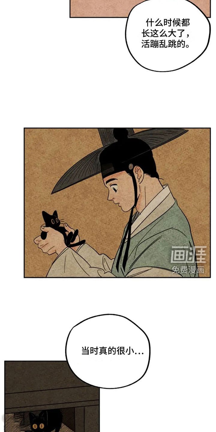 第81章：第一个冬天