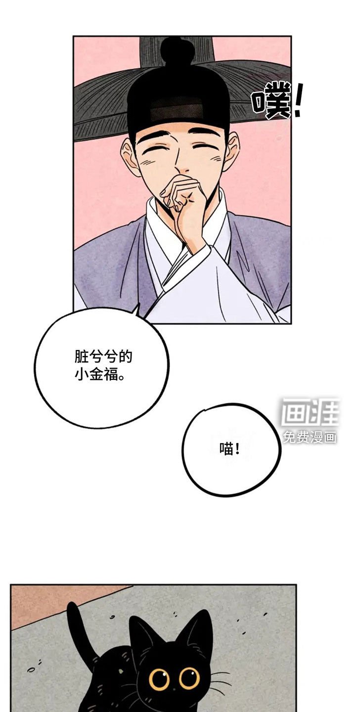 第81章：第一个冬天
