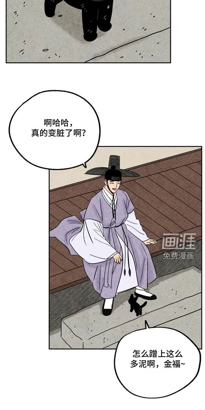 第81章：第一个冬天