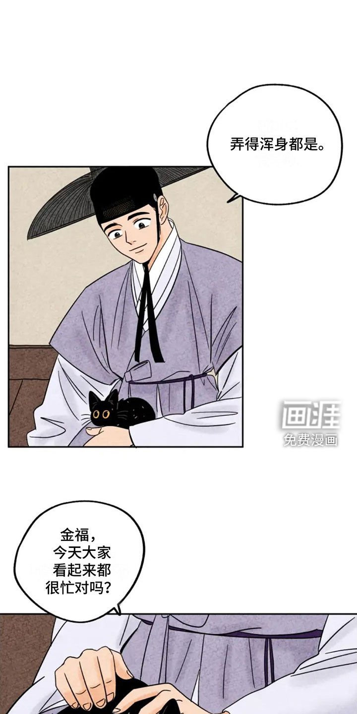 第81章：第一个冬天
