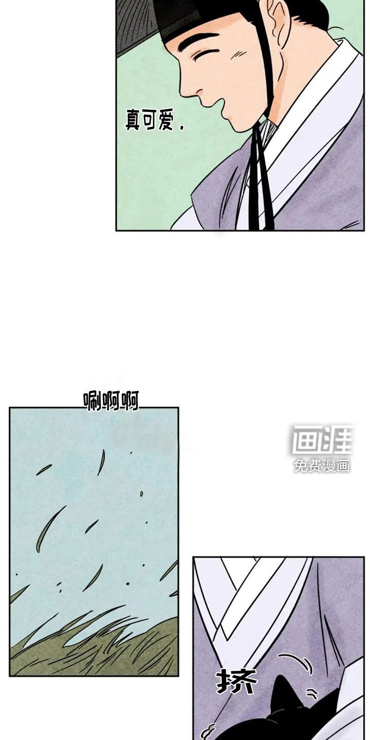 第81章：第一个冬天