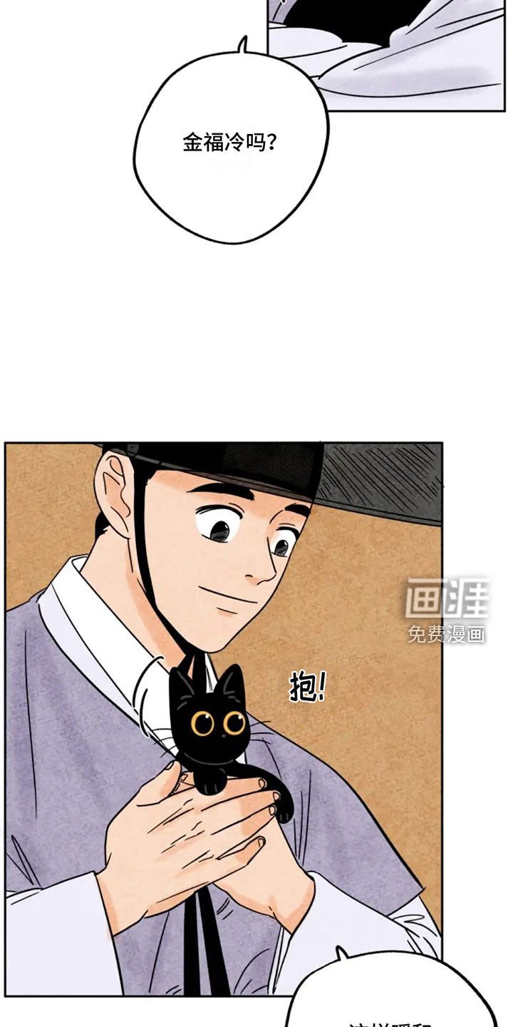 第81章：第一个冬天