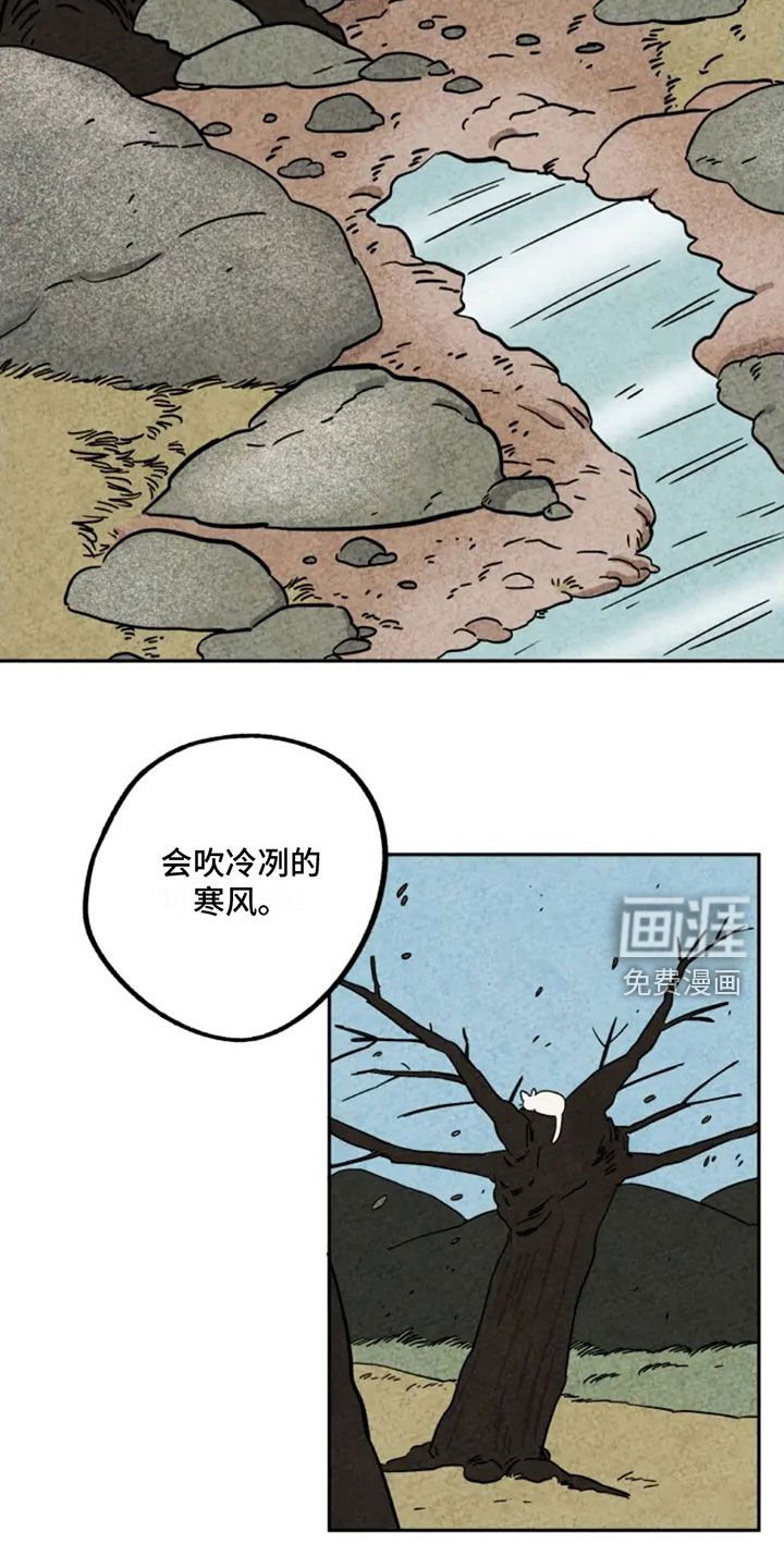 第81章：第一个冬天