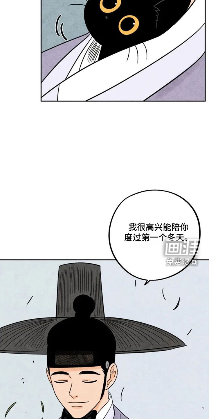 第81章：第一个冬天