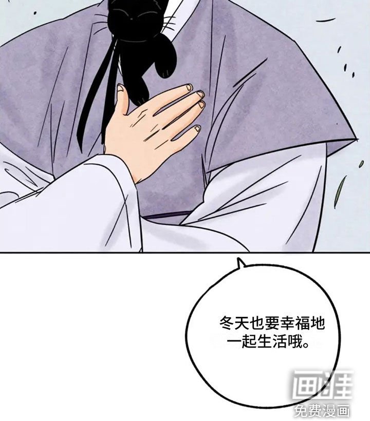 第81章：第一个冬天