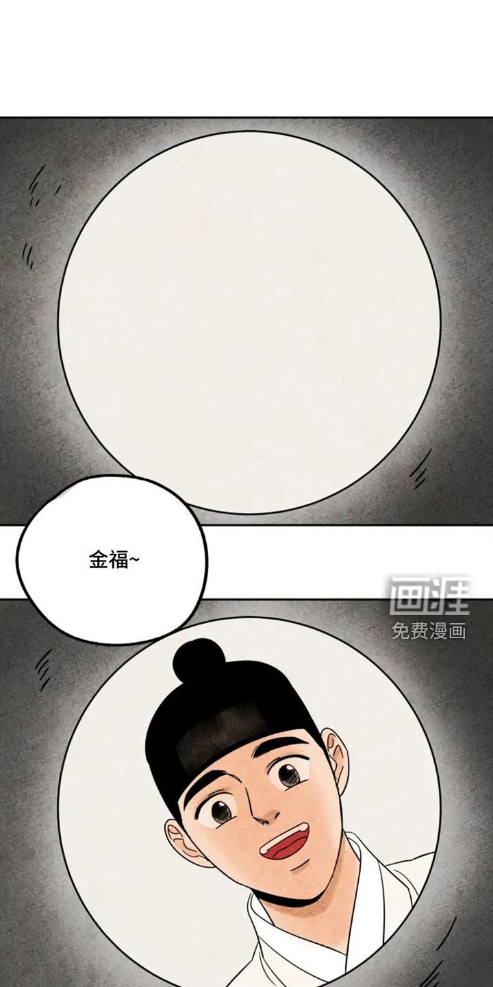 第82章：出门