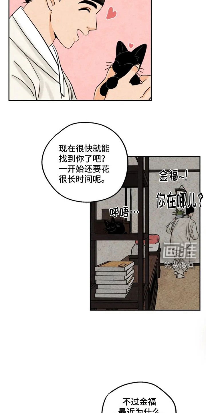 第82章：出门
