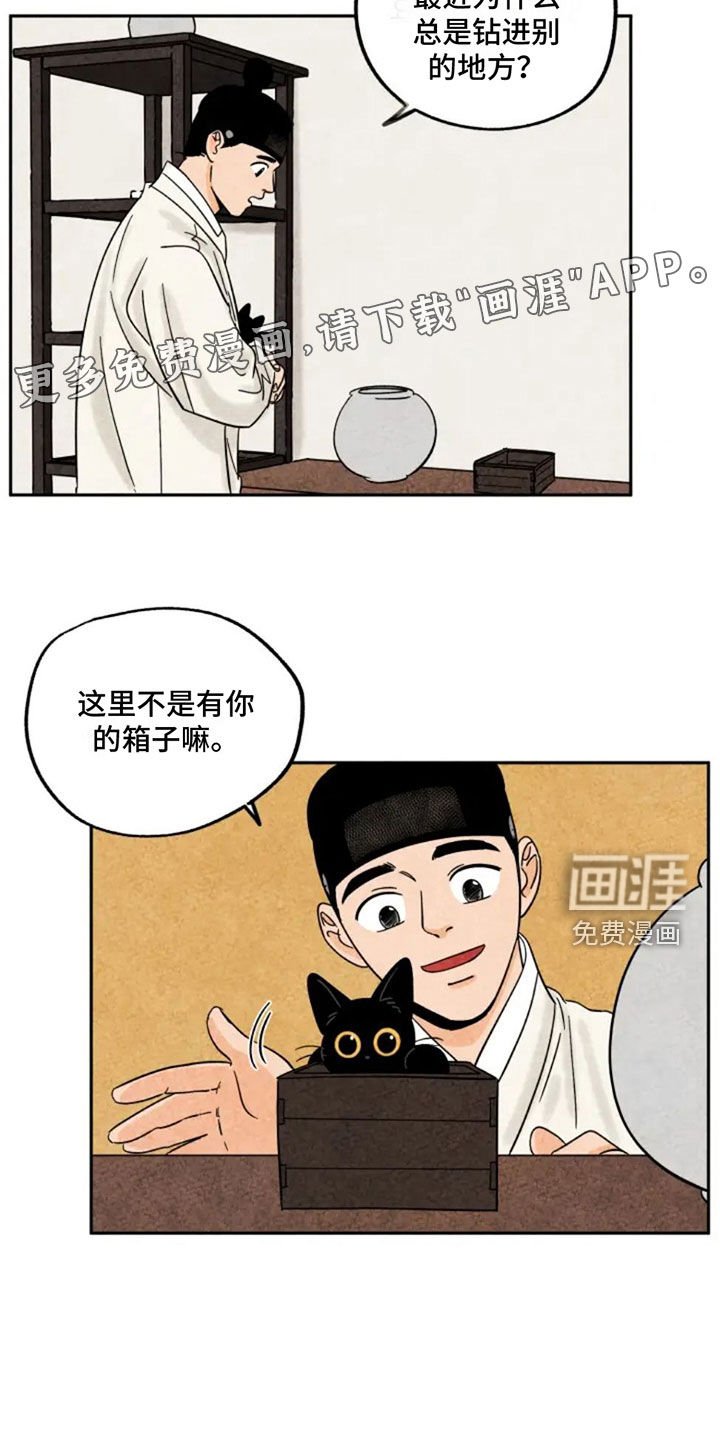 第82章：出门