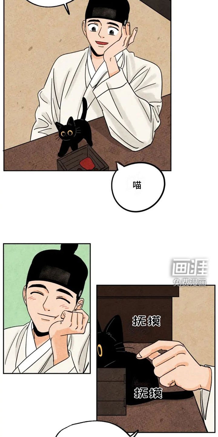 第82章：出门