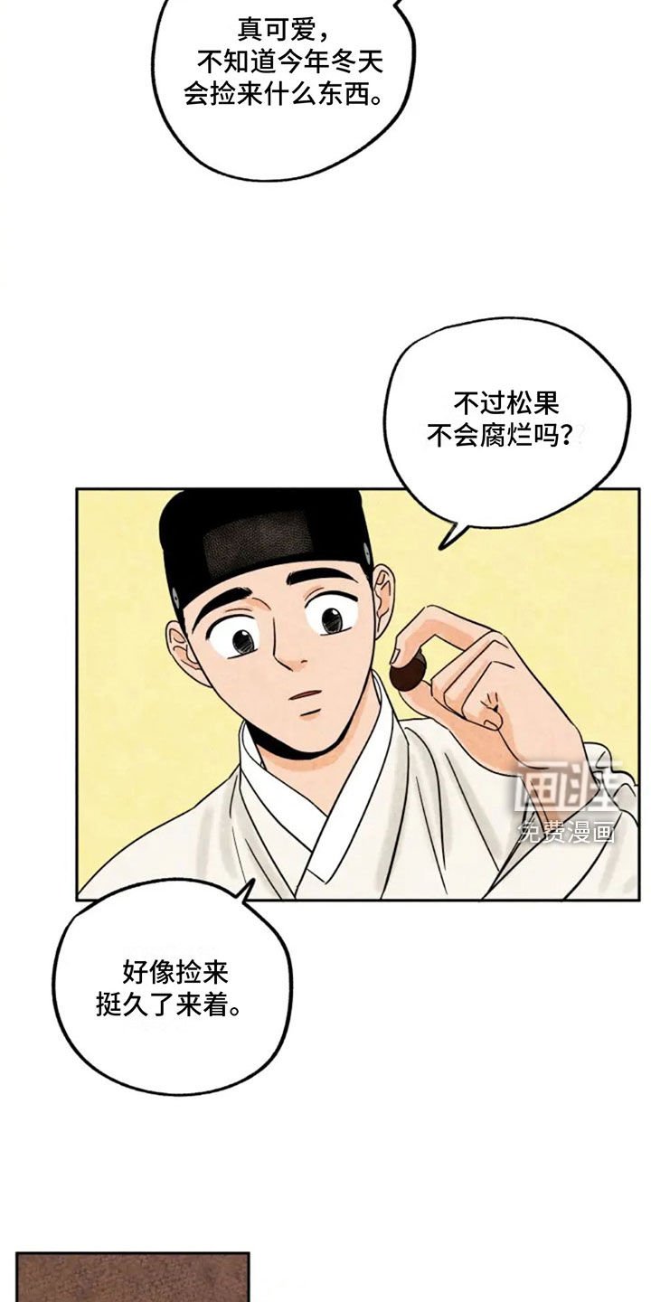 第82章：出门