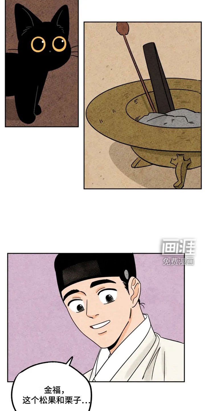 第82章：出门