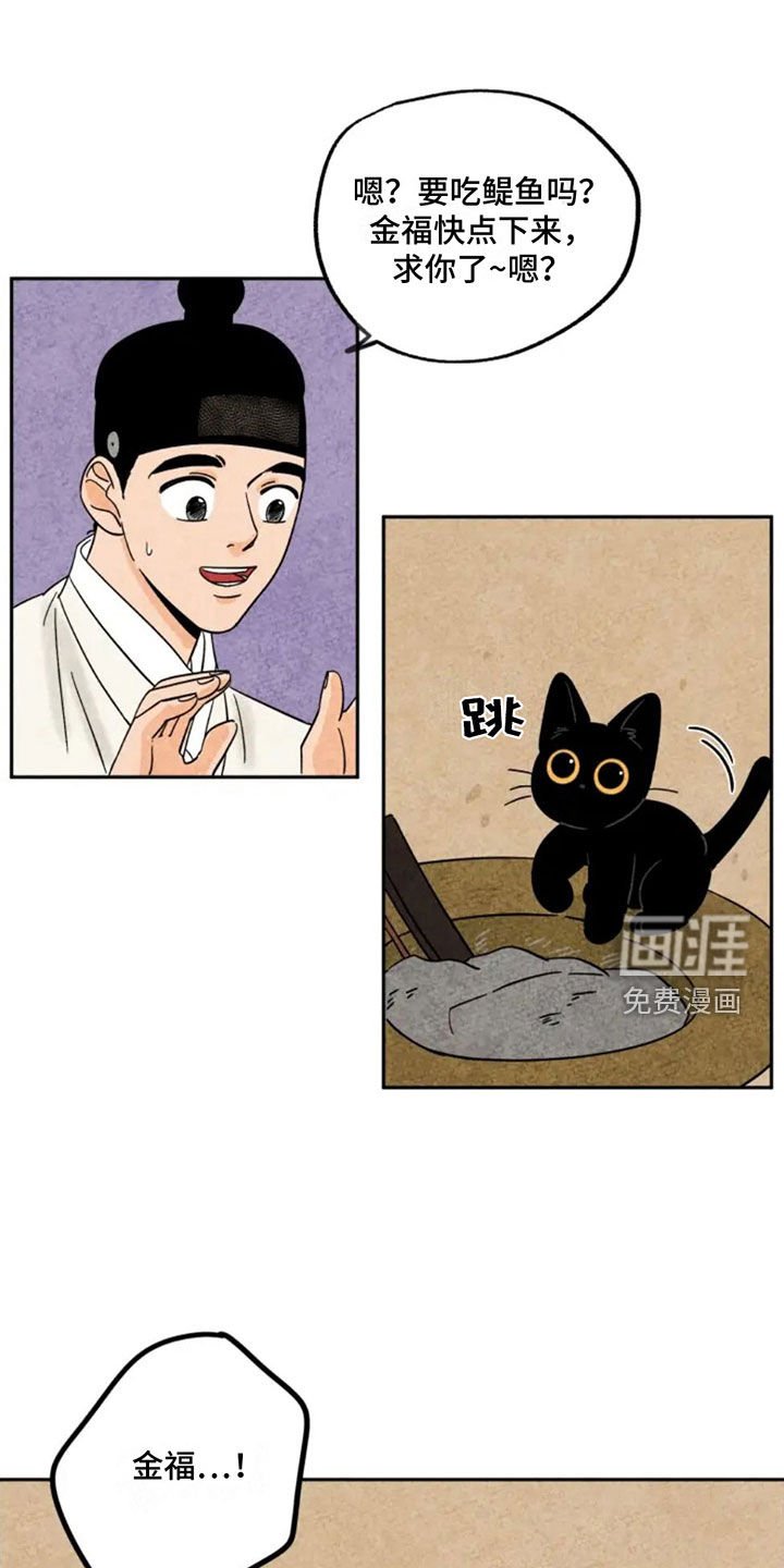 第82章：出门