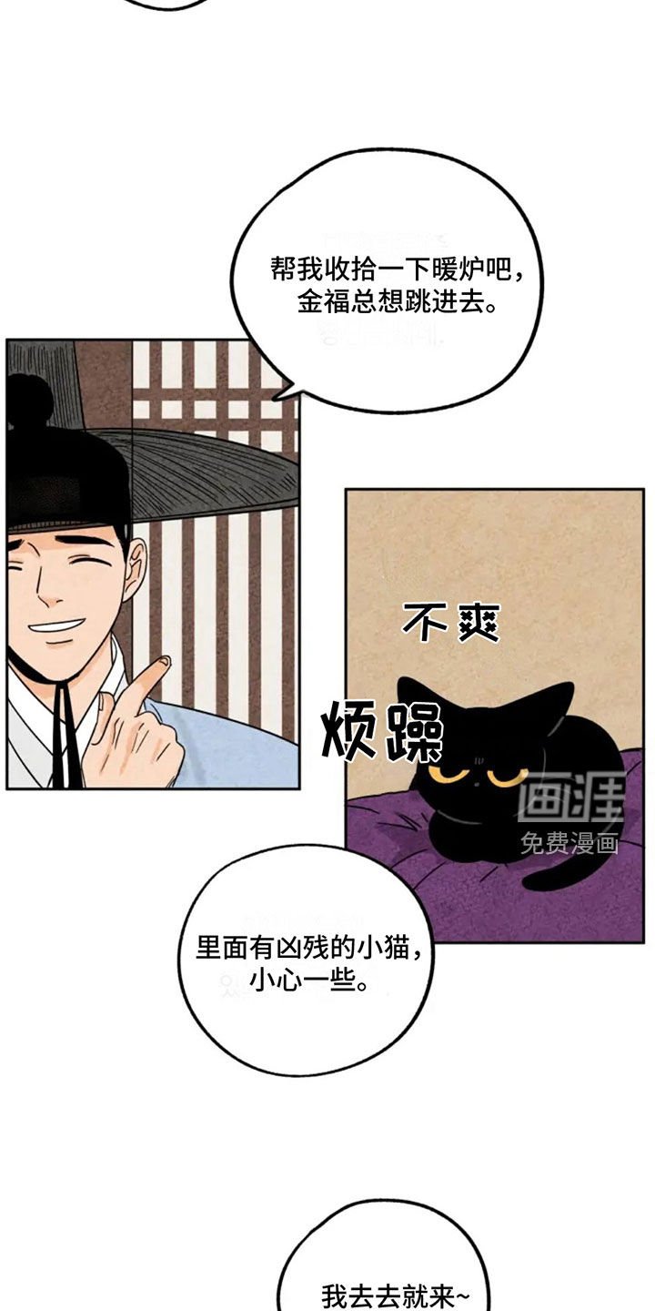 第82章：出门