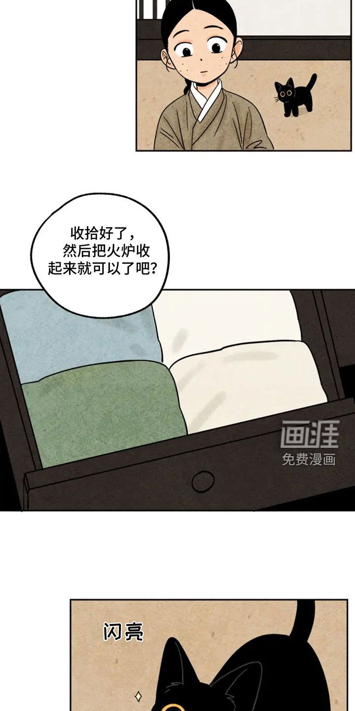 第82章：出门