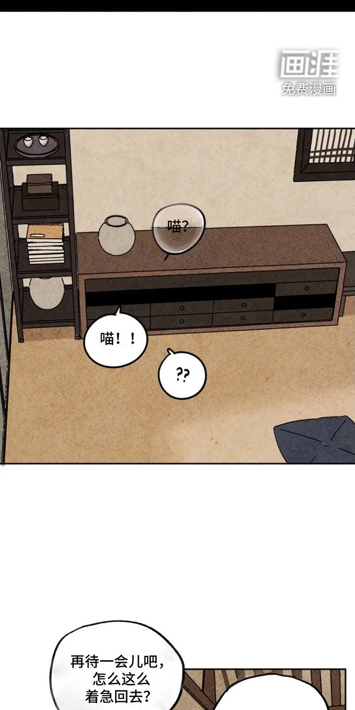 第83章：不想当人