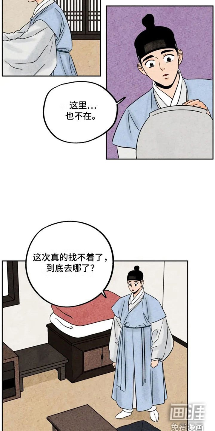 第83章：不想当人