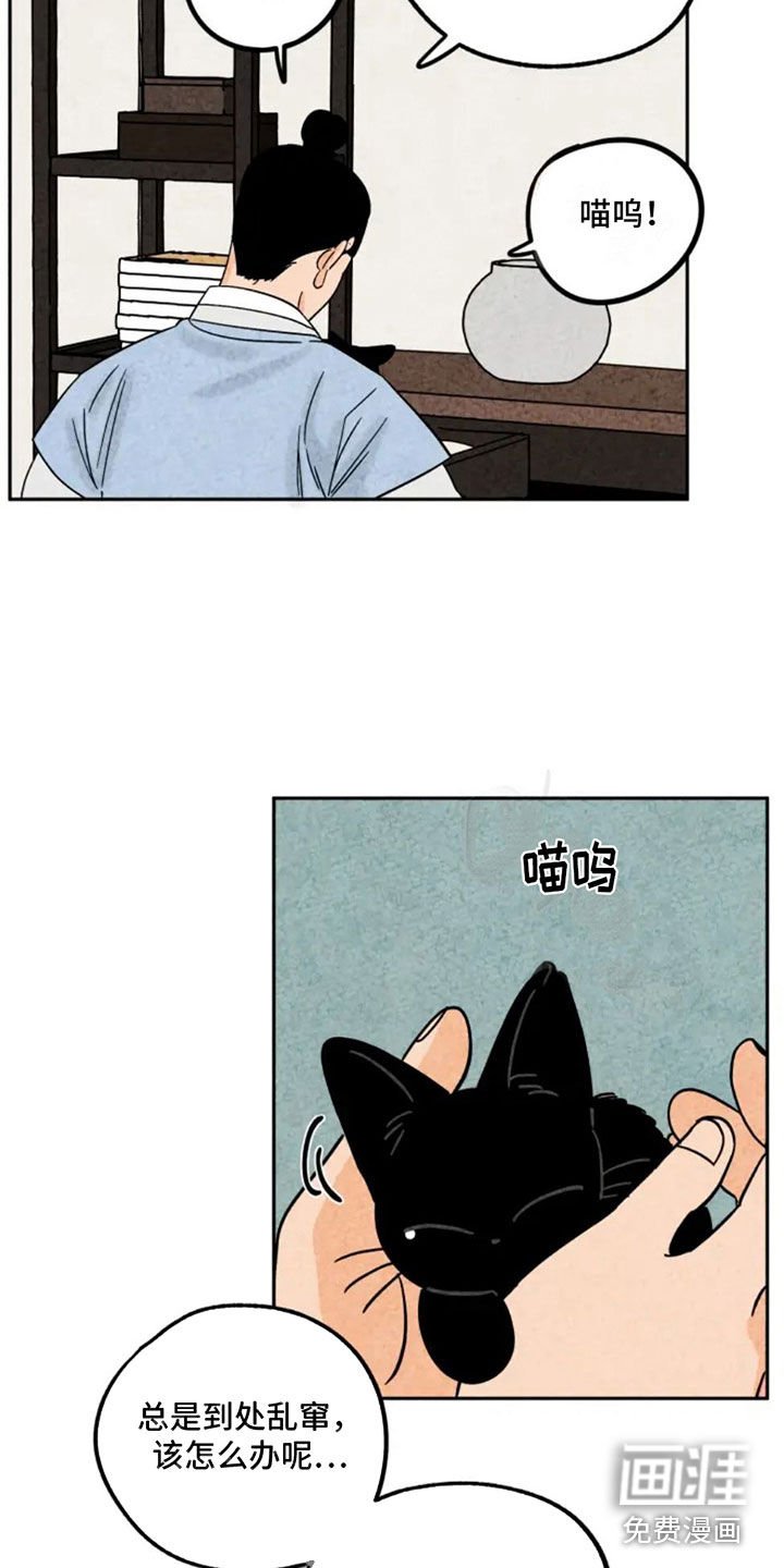 第83章：不想当人