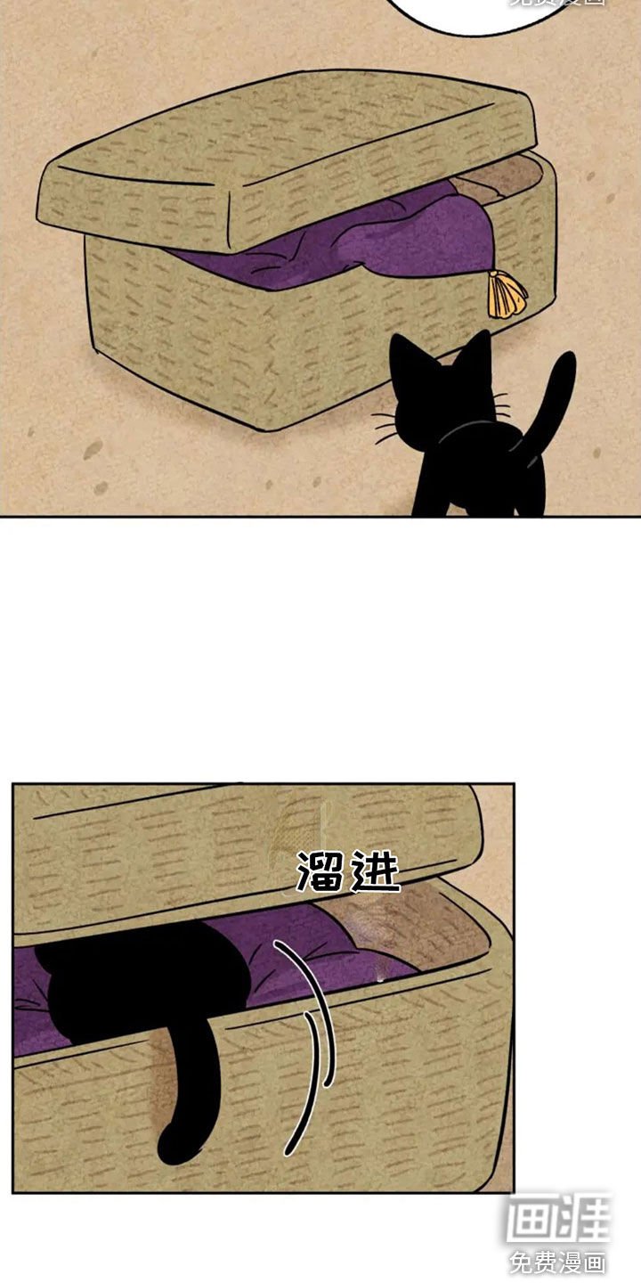 第83章：不想当人