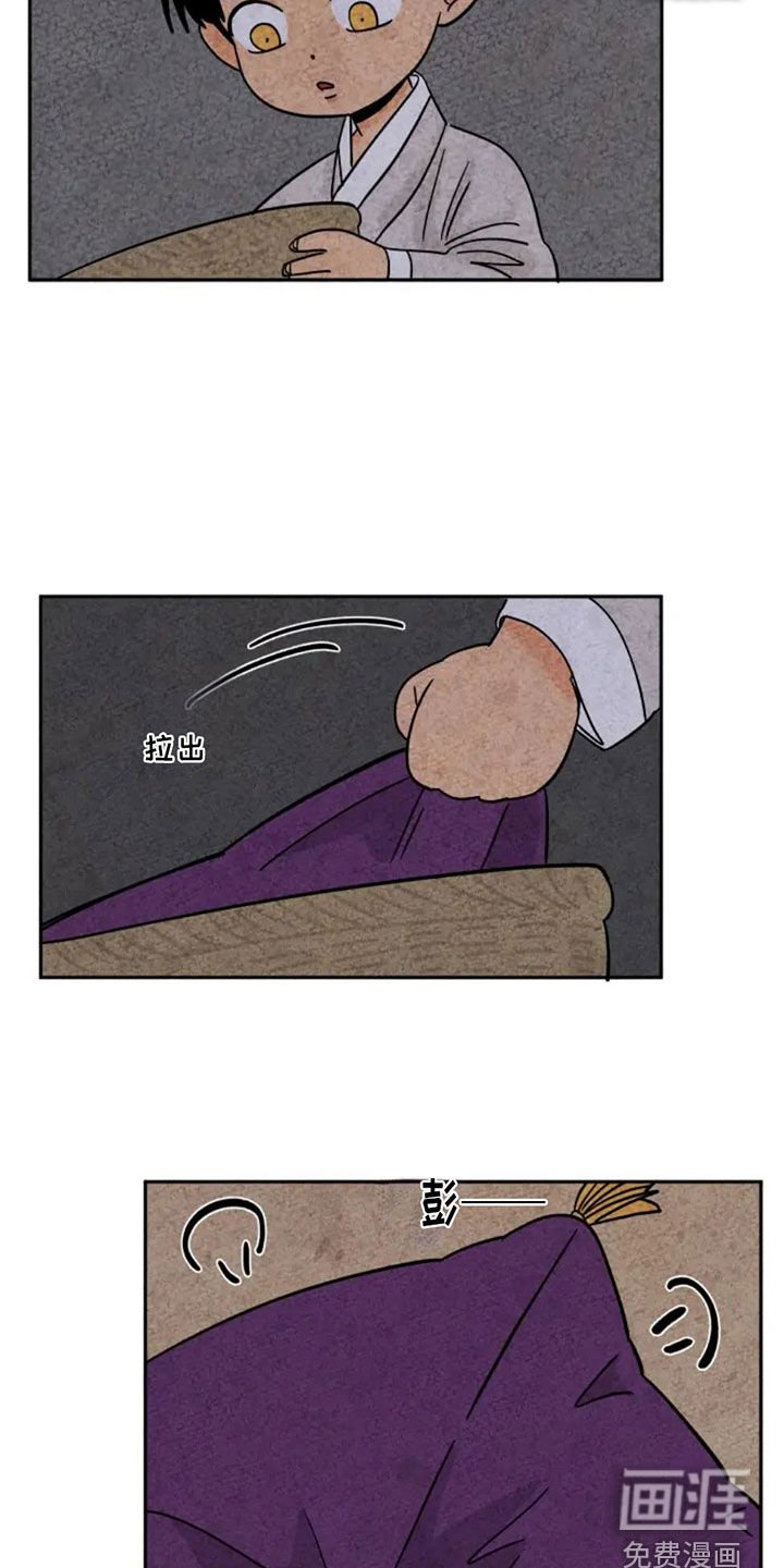 第83章：不想当人