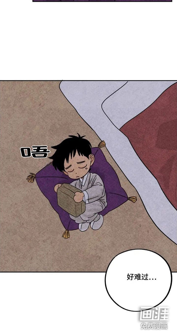 第83章：不想当人