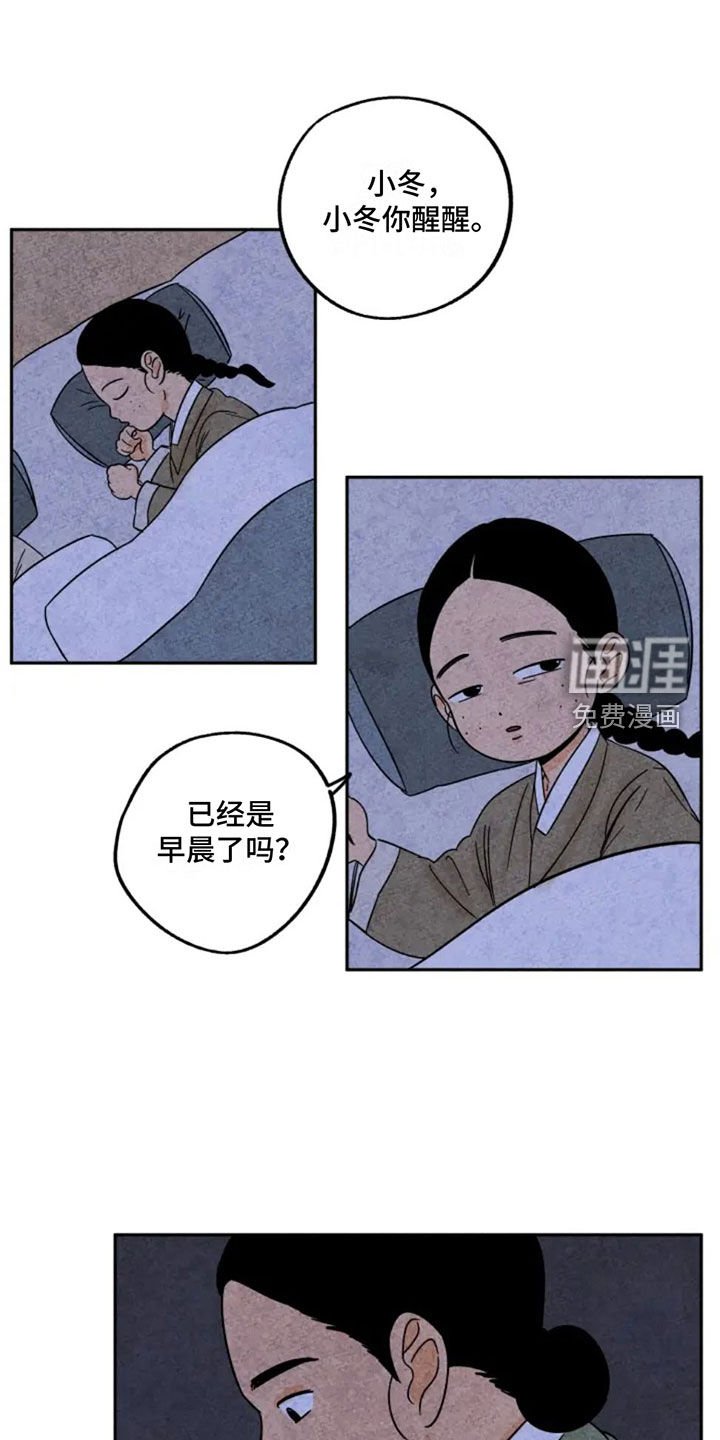 第84章：集市
