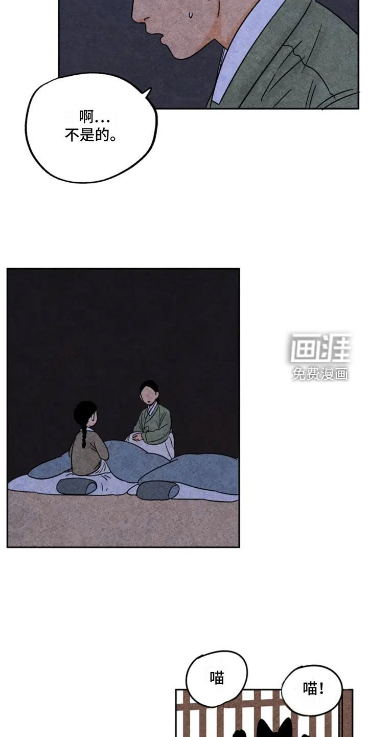 第84章：集市