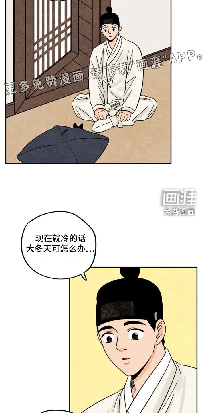 第84章：集市
