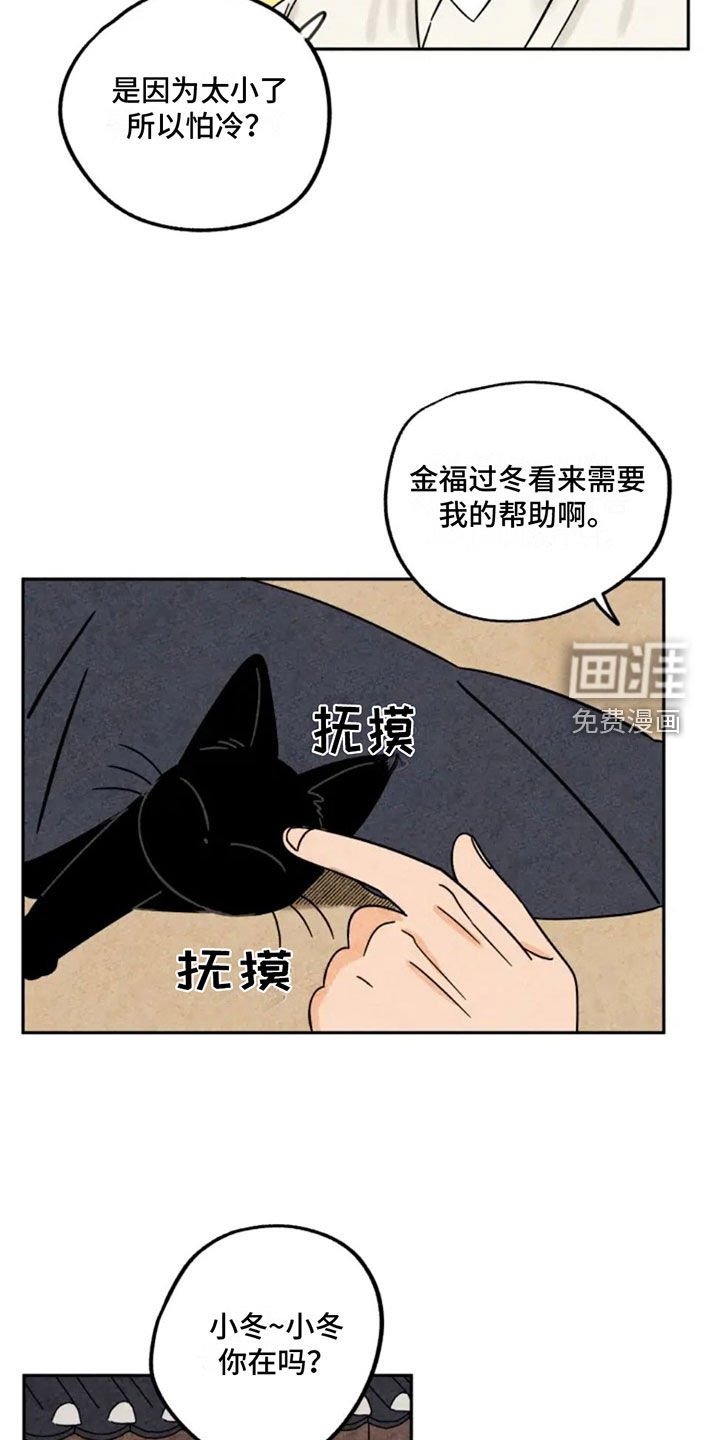 第84章：集市
